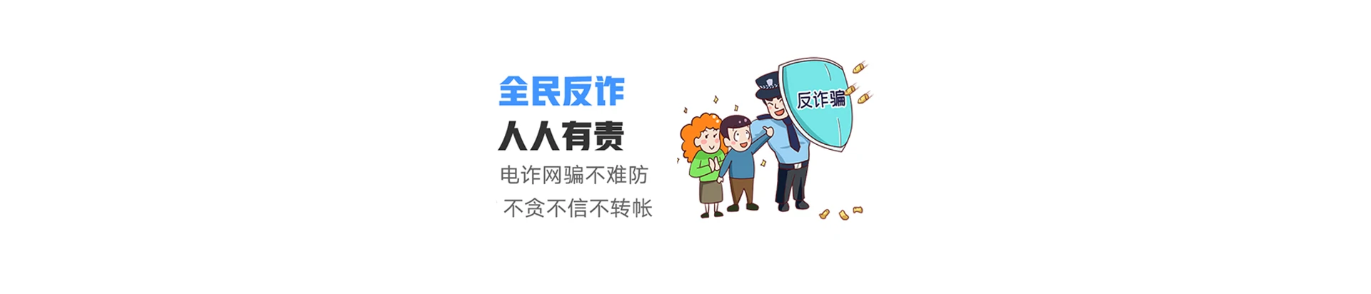 明溪县联通宽带